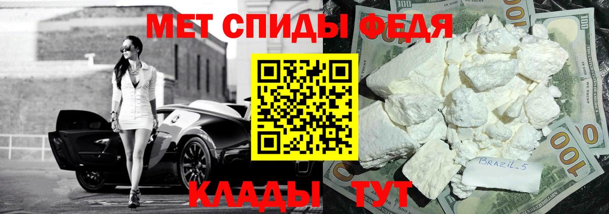 АМФЕТАМИН  АМФЕТАМИН VHQ  Вход с VPN  АМФЕТАМИН  Сафоново 