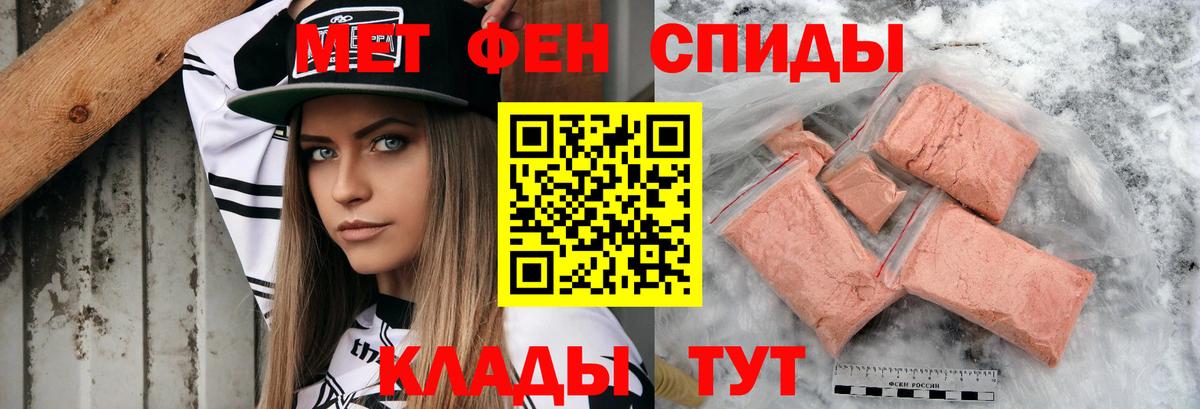 АМФ 98% Сафоново