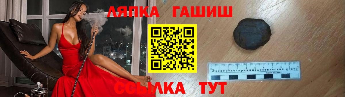 Гашиш индика сатива  ГАШИШ индика сатива  Сафоново  Вход с VPN 