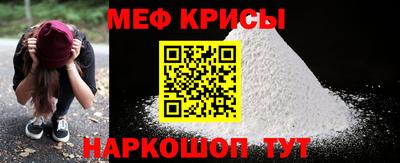 МДМА Пыть-Ях