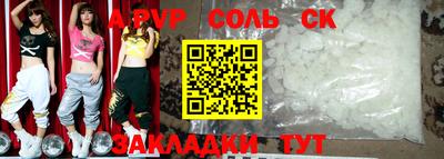 МДМА Пыть-Ях