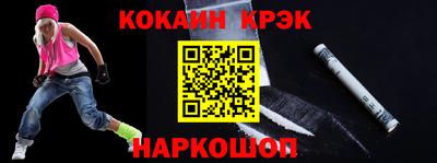МДМА Пыть-Ях