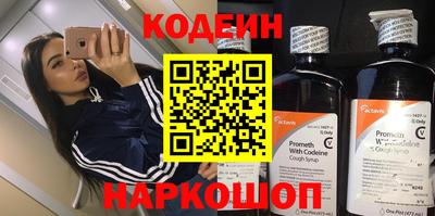 МДМА Пыть-Ях