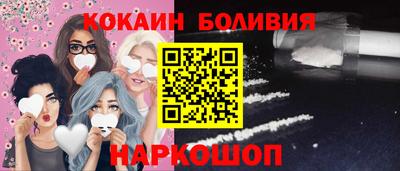 МДМА Пыть-Ях