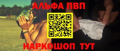 МДМА Пыть-Ях