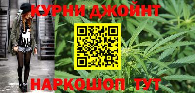 шишки Пушкино