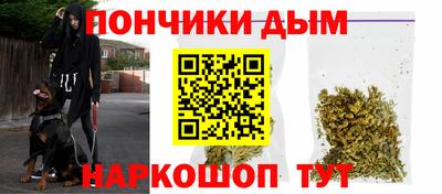 МДМА Пыть-Ях
