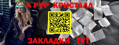 шишки Пушкино