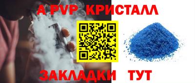 кокс Пугачёв