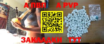 амфетамин Рыбинск