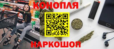 шишки Пушкино