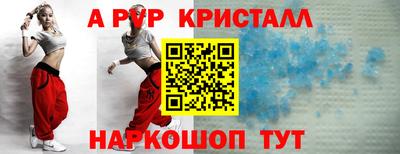 кокс Пугачёв