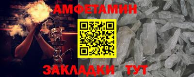 шишки Пушкино