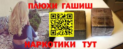 шишки Пушкино