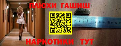 МДМА Пыть-Ях