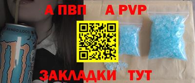 шишки Пушкино