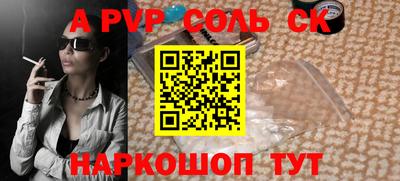 каннабис Рязань