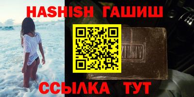 шишки Пушкино