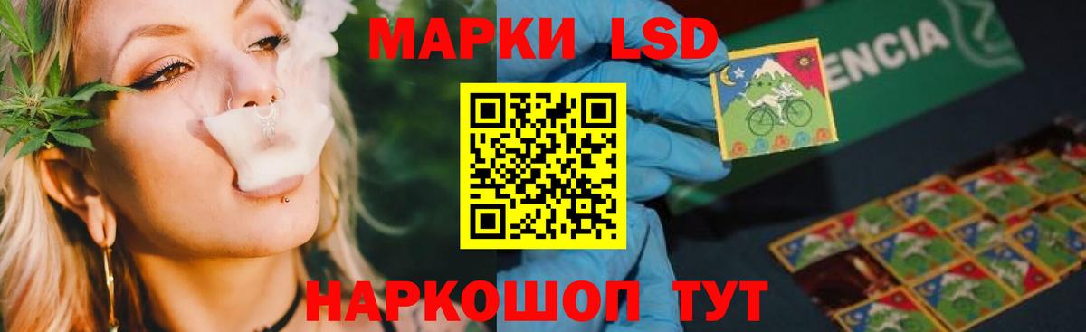 Лсд 25 экстази ecstasy  LSD-25 экстази кислота  Сафоново  LSD-25 экстази  Вход с VPN 