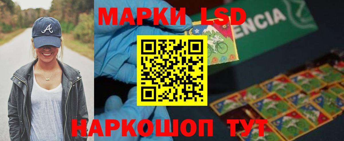 Лсд 25 экстази кислота Сафоново