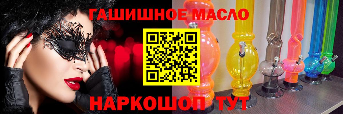 Дистиллят ТГК концентрат Сафоново