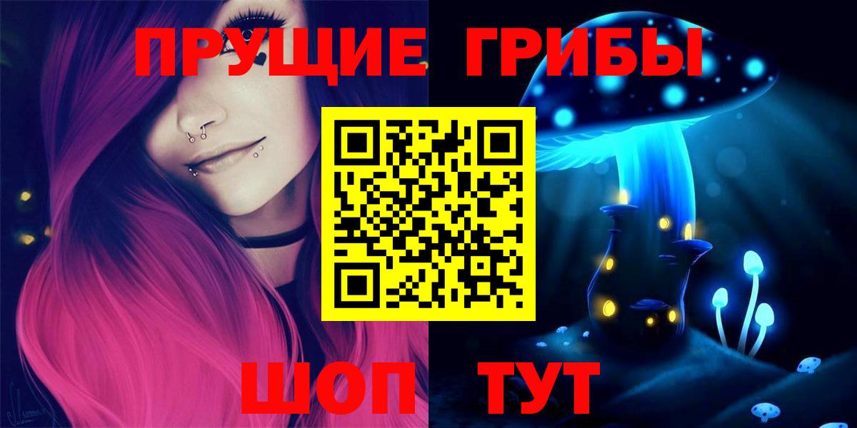 Псилоцибиновые грибы GOLDEN TEACHER Сафоново