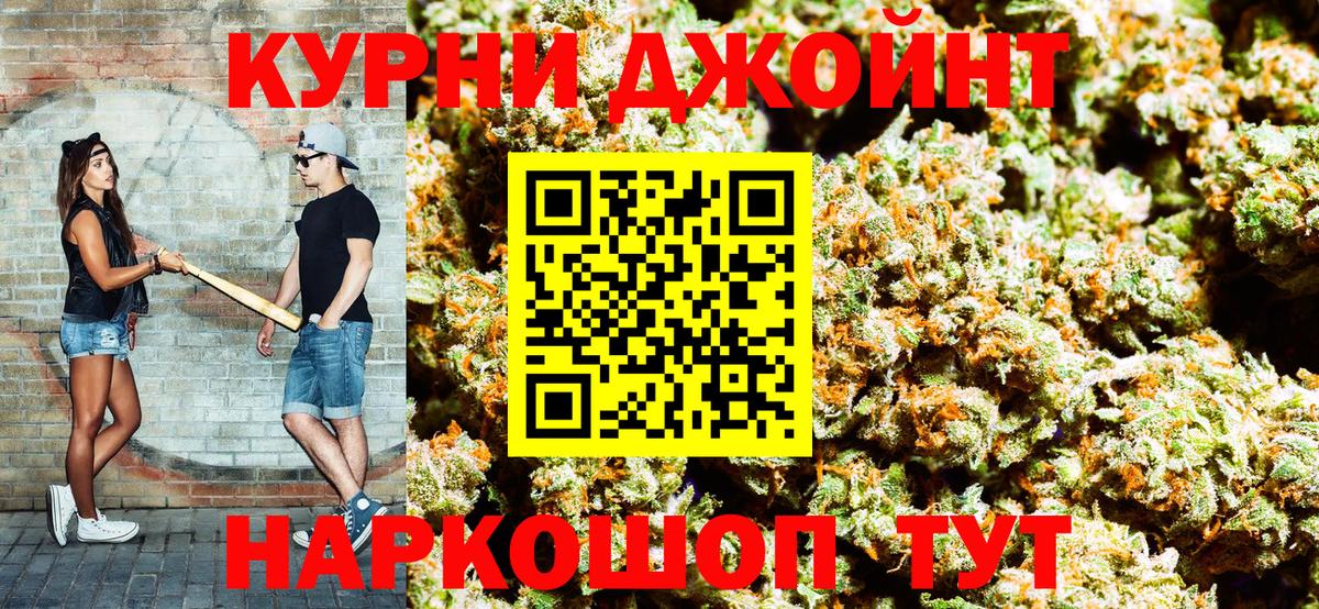 Бошки марихуана гибрид  Канабис сатива  Сафоново  Вход с VPN  Шишки марихуана конопля 